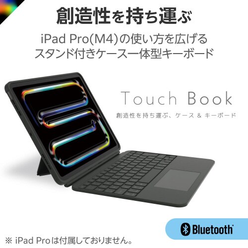 iPadPro 11インチ キーボード付ケース 黒