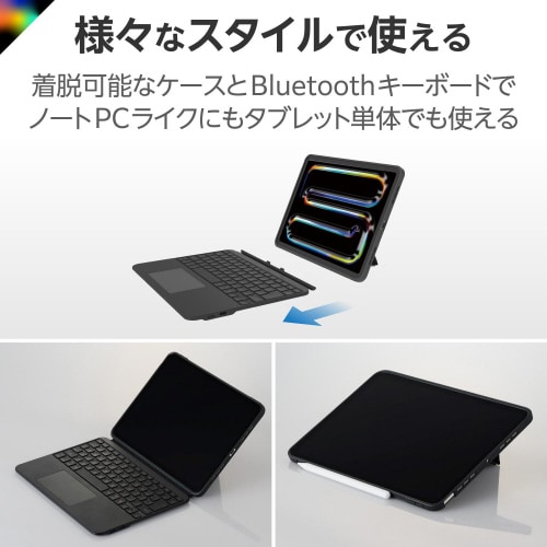 iPadPro 11インチ キーボード付ケース 黒
