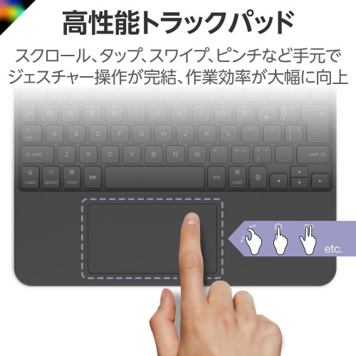 iPadPro 11インチ キーボード付ケース 黒