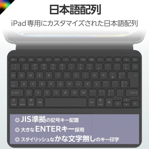 iPadPro 11インチ キーボード付ケース 黒