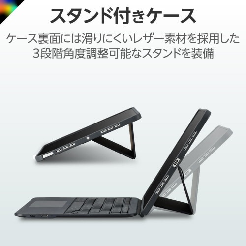 iPadPro 11インチ キーボード付ケース 黒