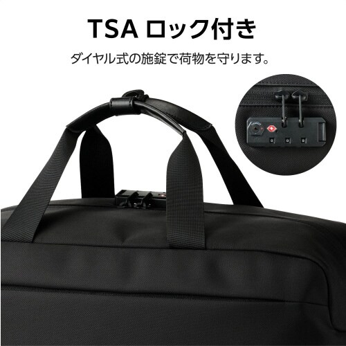 ボストンバッグ 防犯 38L 2Way ブラック