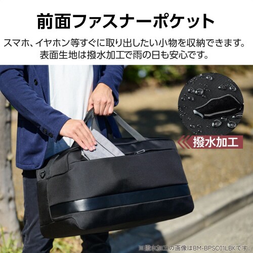 ボストンバッグ 防犯 38L 2Way ブラック