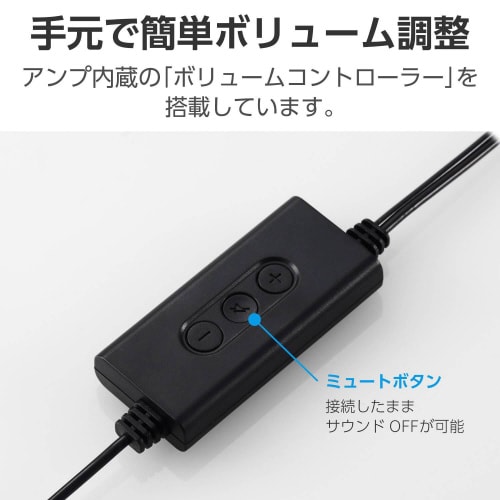 PCスピーカー 有線 USB−A接続 小型 黒