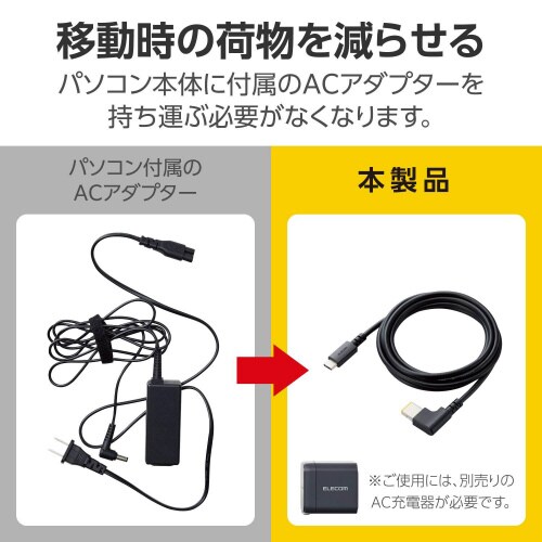 ノートパソコン充電ケーブル 2m DC角型 黒