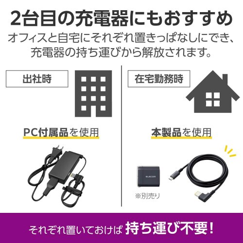 ノートパソコン充電ケーブル 2m DC角型 黒