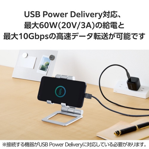 USB−C U字 変換アダプタ 急速充電 ブラック