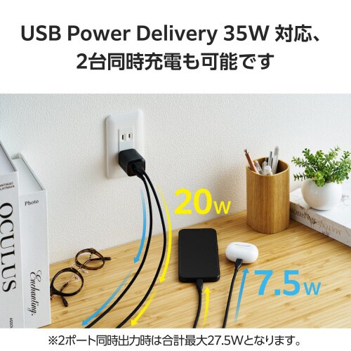 TypeC コンセント 充電器 PD 35W 黒