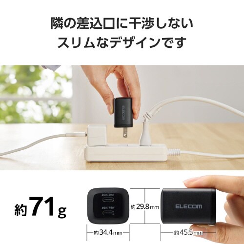 TypeC コンセント 充電器 PD 35W 黒
