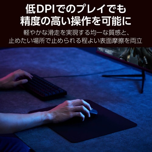 ゲーミングマウスパッド バランスタイプ ブラック