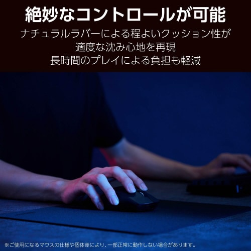 ゲーミングマウスパッド バランスタイプ ブラック