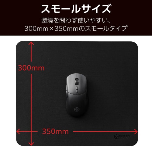 ゲーミングマウスパッド バランスタイプ ブラック