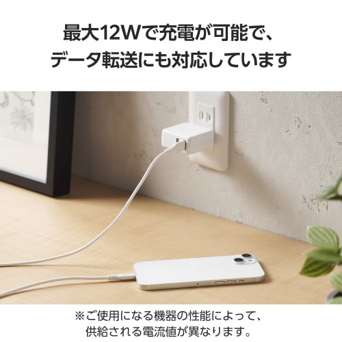 iPhone充電ケーブル 2m ホワイト