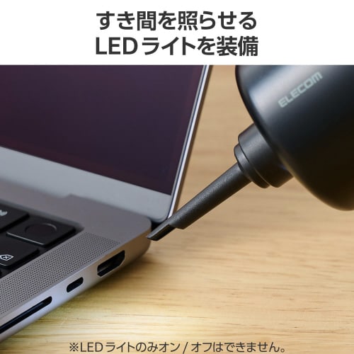 エアダスター 電動 USB充電式 ブラック