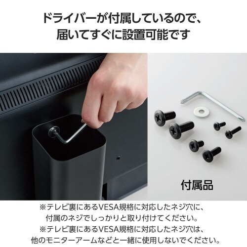 クリーニングブラシ収納ケース VESA穴 ブラック