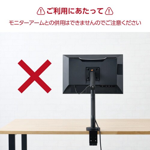 クリーニングブラシ収納ケース VESA穴 ブラック