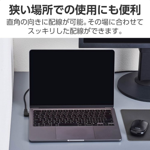 USB−C L字変換アダプタ 横向き ブラック