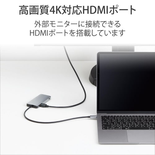 Type−Cハブ ドッキングステーション シルバー