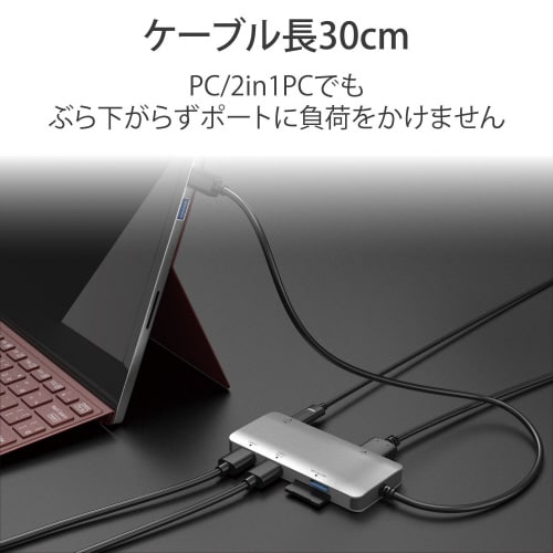 Type−Cハブ ドッキングステーション シルバー