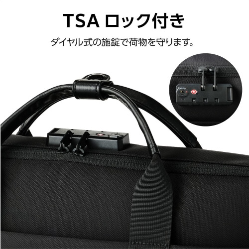 ビジネスバッグ 防犯 ブリーフケース 11L 黒
