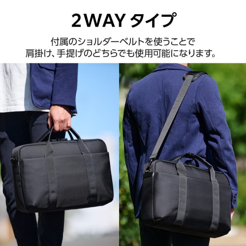 ビジネスバッグ 防犯 ブリーフケース 11L 黒