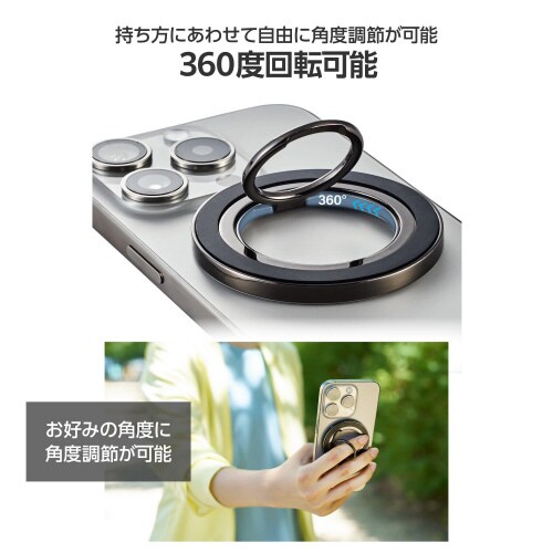 スマホリング マグネット 着脱可能 ブラック