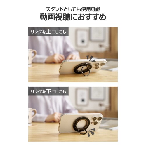 スマホリング マグネット 着脱可能 ブラック