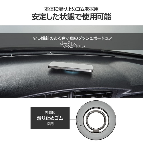 スマホリング マグネット 着脱可能 ブラック