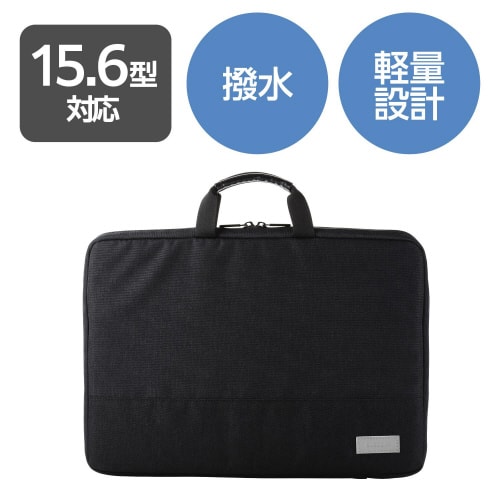 パソコンケース 15.6インチ ハンドル ブラック