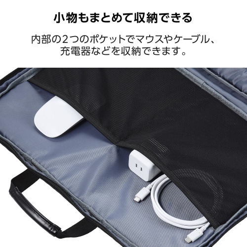 パソコンケース 15.6インチ ハンドル ブラック