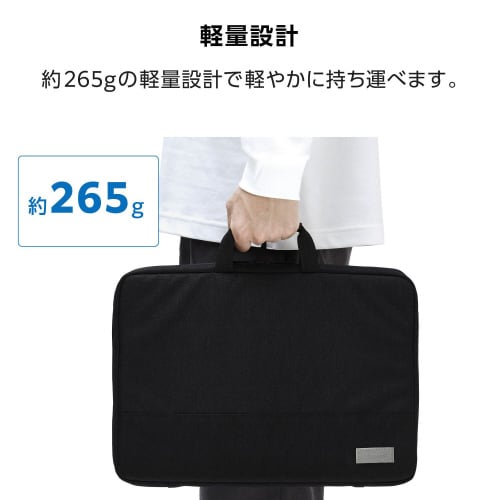 パソコンケース 15.6インチ ハンドル ブラック