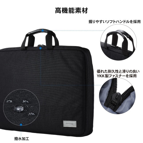 パソコンケース 15.6インチ ハンドル ブラック