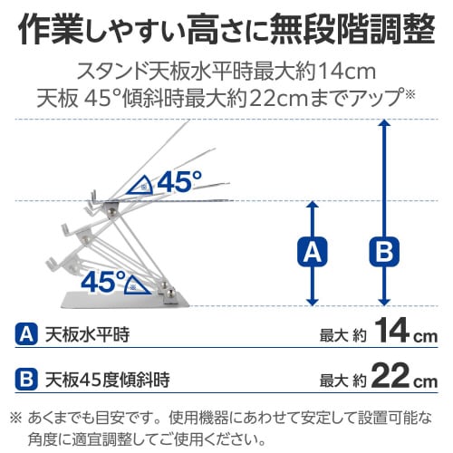 ノートパソコンスタンド タブレット可 シルバー