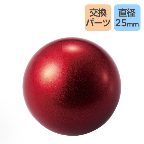 トラックボールマウス用交換ボール 25mm レッド
