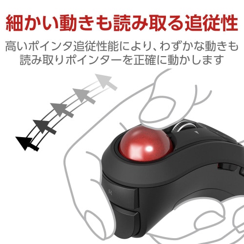 トラックボールマウス用交換ボール 25mm レッド