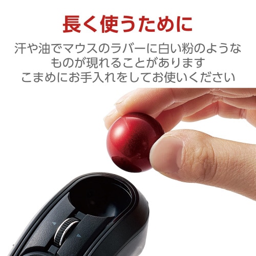 トラックボールマウス用交換ボール 25mm レッド