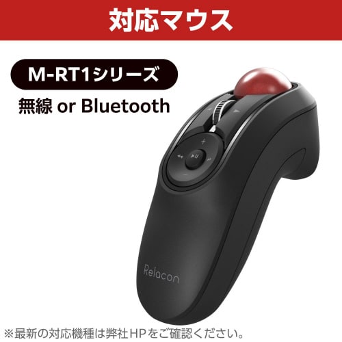 トラックボールマウス用交換ボール 25mm レッド