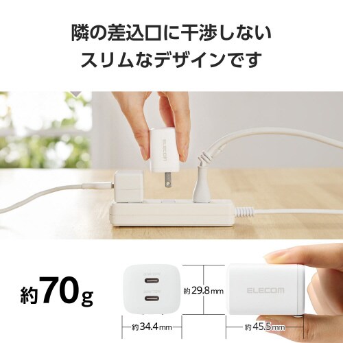 TypeC コンセント 充電器 PD 30W 白