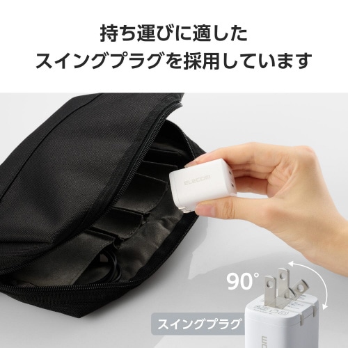 TypeC コンセント 充電器 PD 30W 白