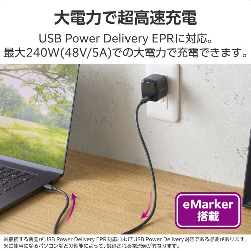 USB−Cケーブル PD USB4 1m ブラック