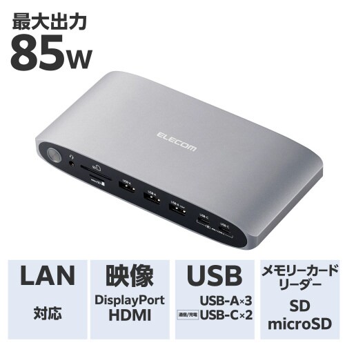 USBType−Cハブ 13−in−1 シルバー