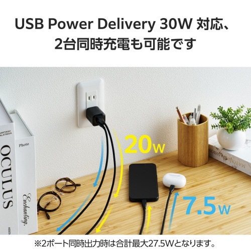 TypeC コンセント 充電器 PD 30W 黒