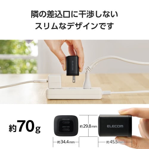 TypeC コンセント 充電器 PD 30W 黒