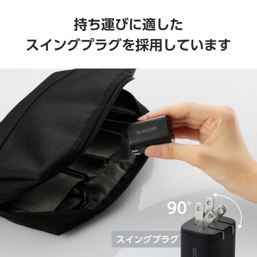 TypeC コンセント 充電器 PD 30W 黒