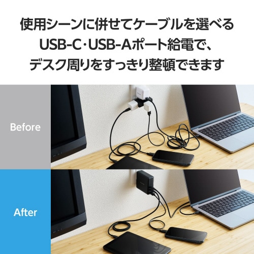 USBType−C充電器 PD 140W ブラック