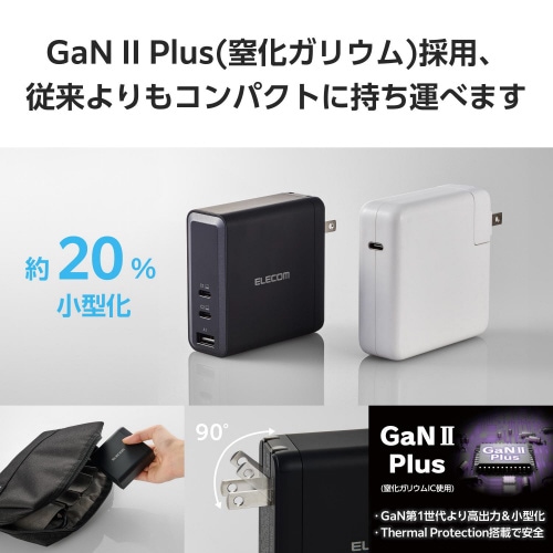 USBType−C充電器 PD 140W ブラック