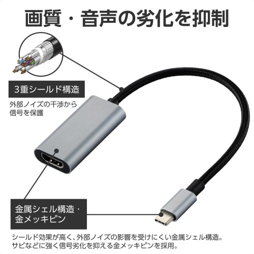 TypeC−HDMI 変換アダプタ ブラック