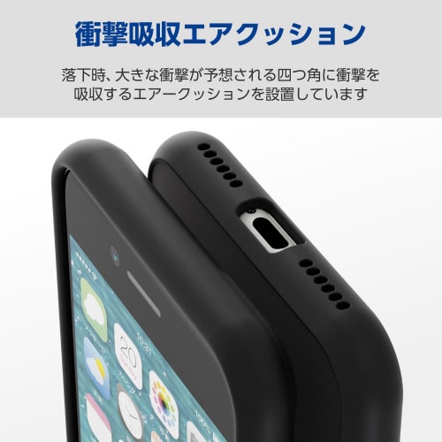 iPhone SE第3世代 耐衝撃ケース ブラック