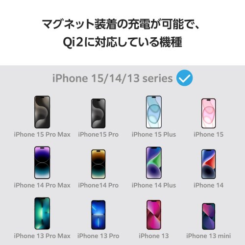ワイヤレス充電器 Qi2対応 マグネット ブラック