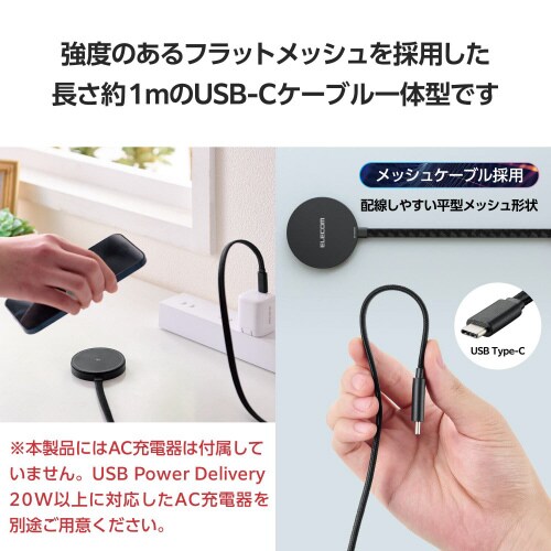 ワイヤレス充電器 Qi2対応 マグネット ブラック
